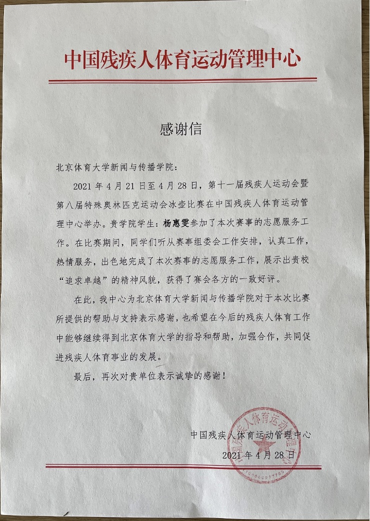 4704c05bc9d24d28a2927417c7b6b6df.png