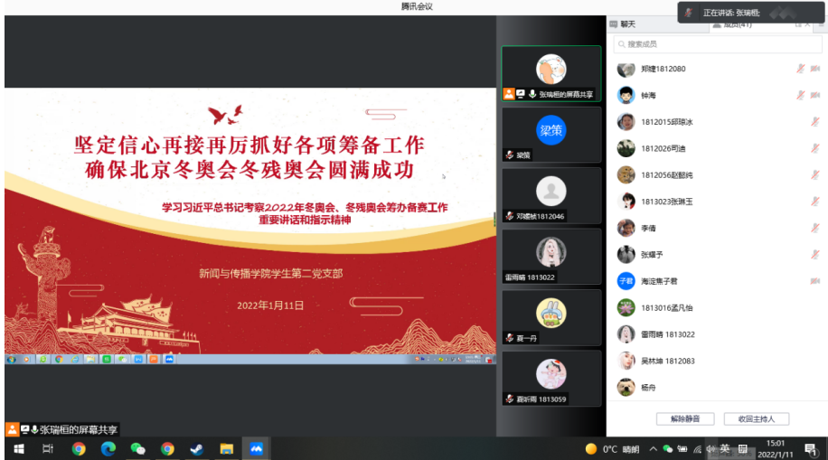 e0776a1a3b2f436994a12843f3c60ea8.png